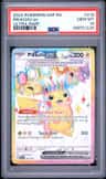 Pikachu Ex