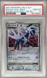 Dialga Lv.x