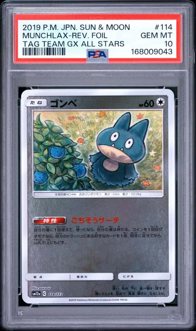 Munchlax