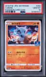 Cubone