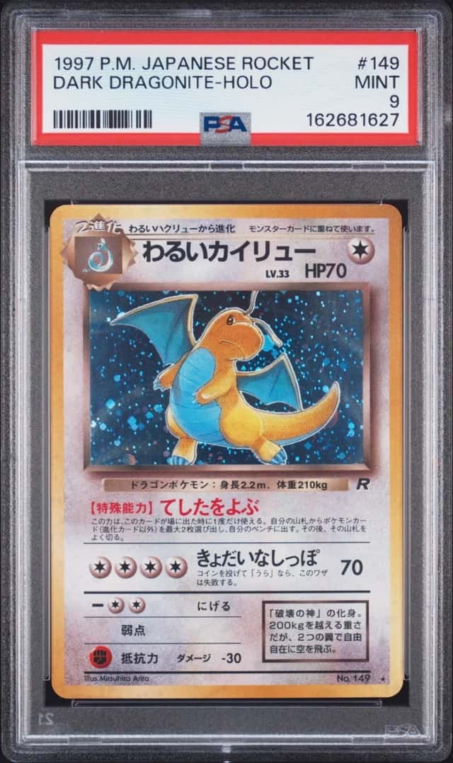 Dark Dragonite