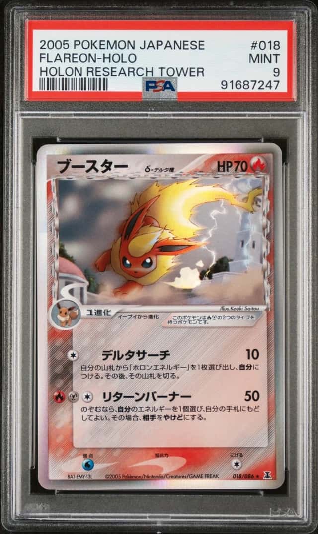 Flareon