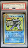 Poliwrath