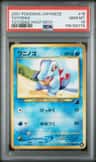 Totodile