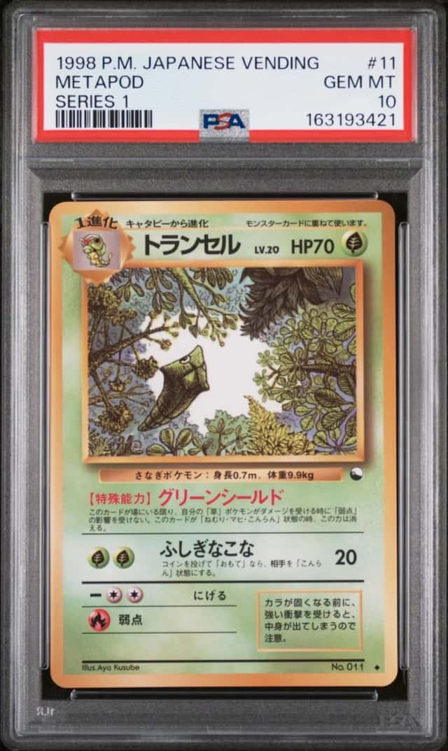 Metapod