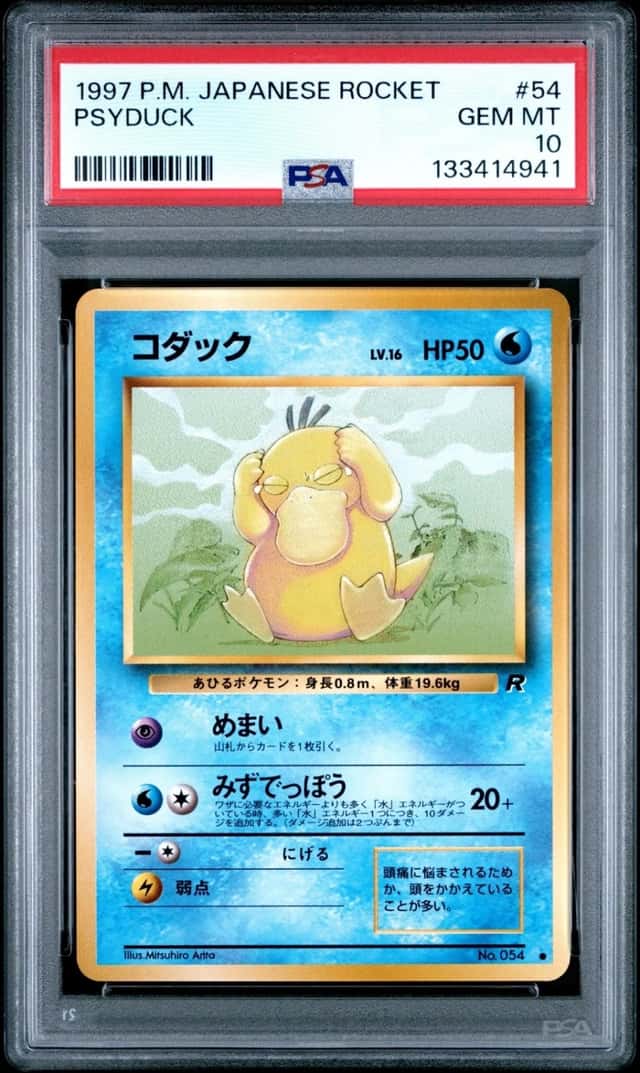 Psyduck