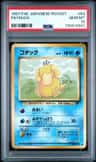 Psyduck