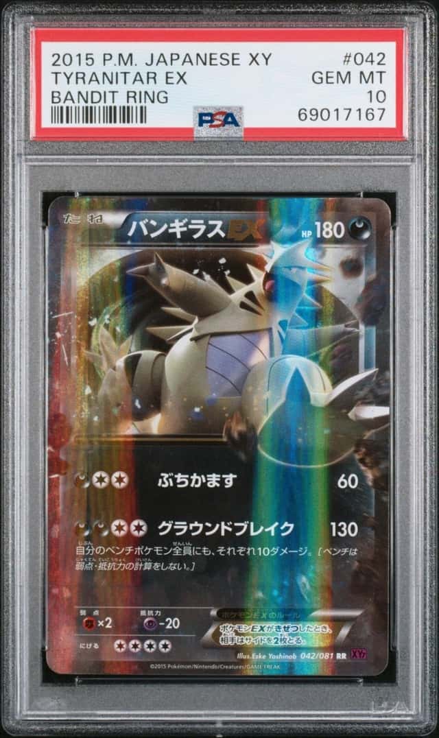 Tyranitar EX