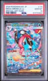 Mega Greninja Ex