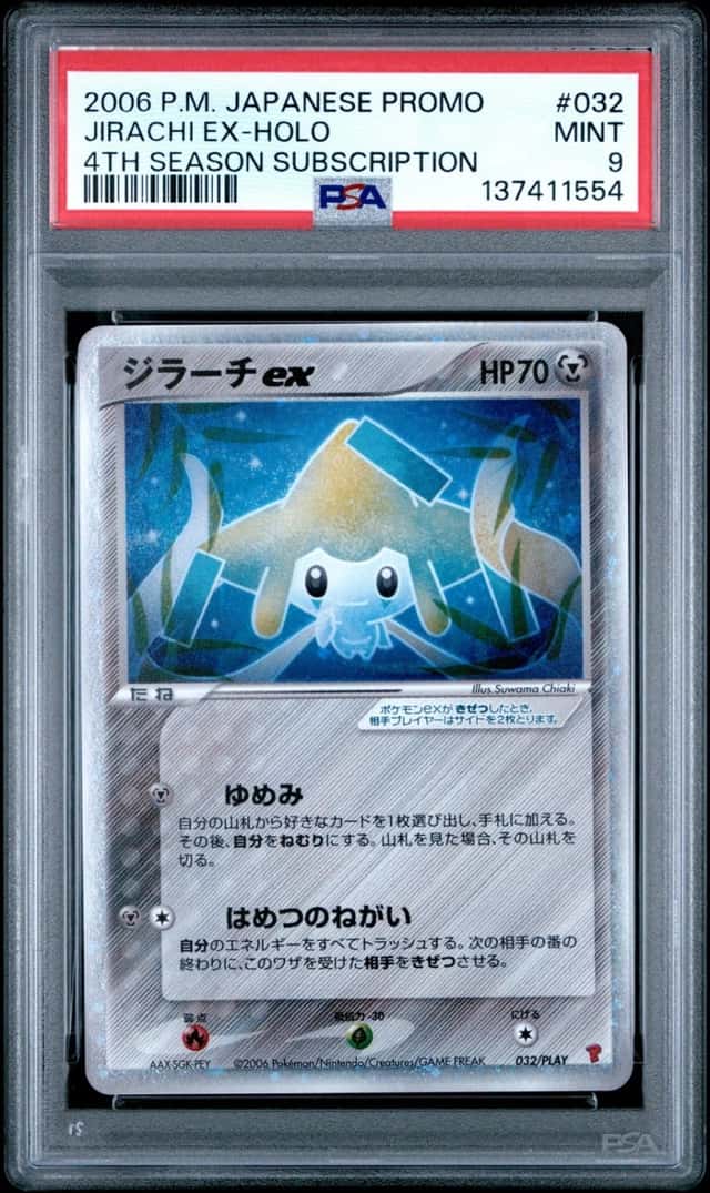 Jirachi EX