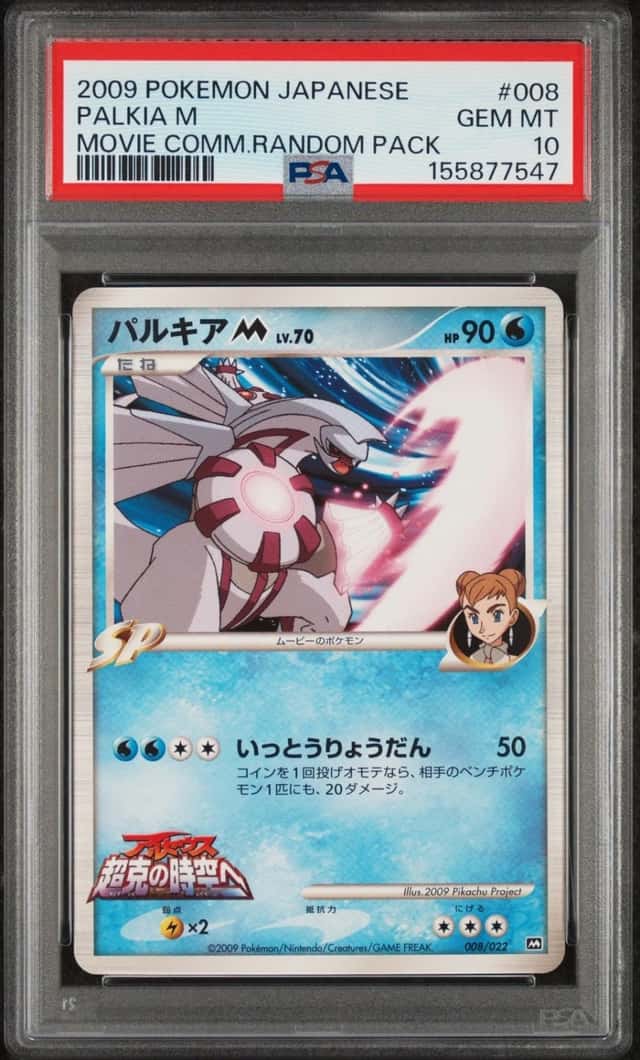 Palkia M