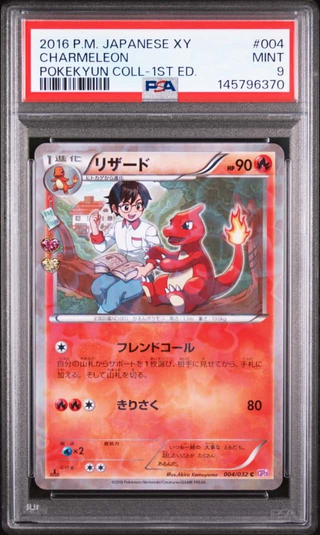 Charmeleon