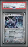 Dialga
