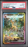 Leafeon Ex