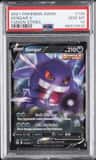Gengar V