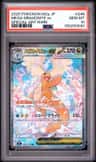 Mega Dragonite Ex