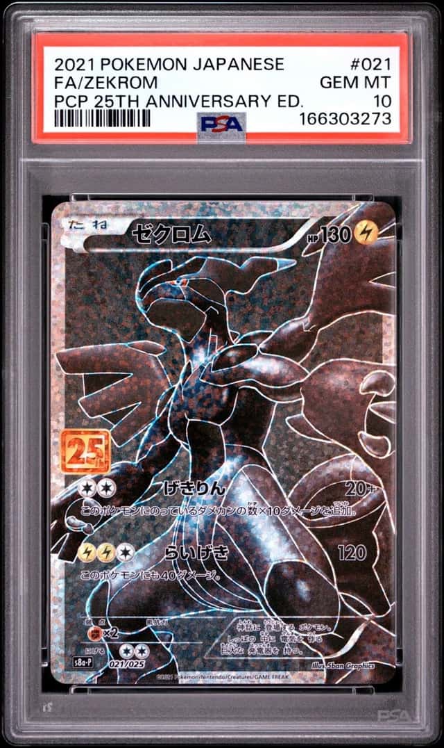 Zekrom
