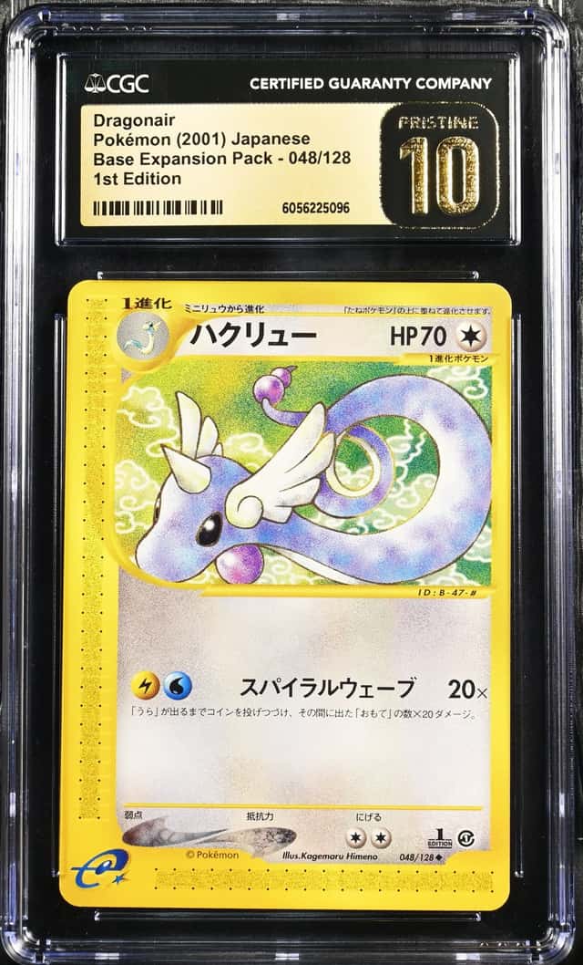 Dragonair