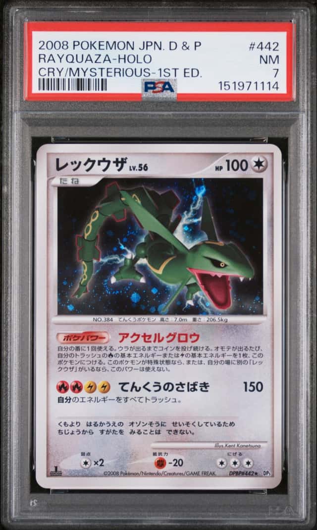 Rayquaza
