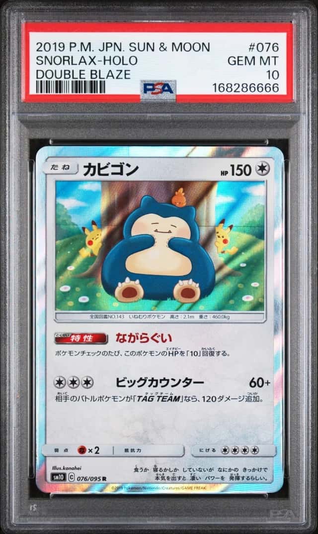 Snorlax