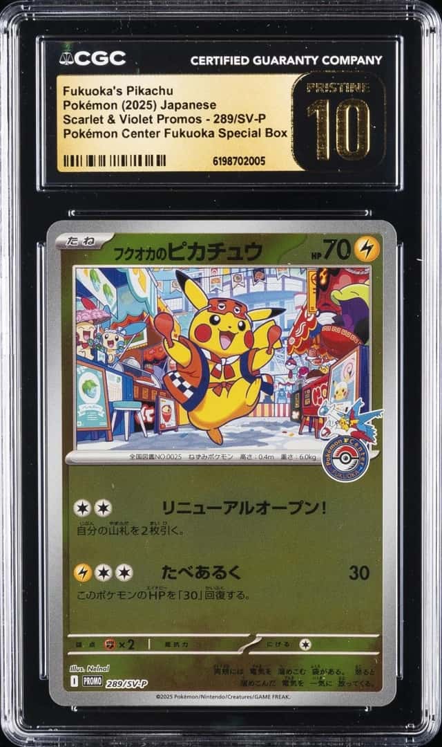 Fukuoka's Pikachu