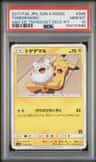 Togedemaru