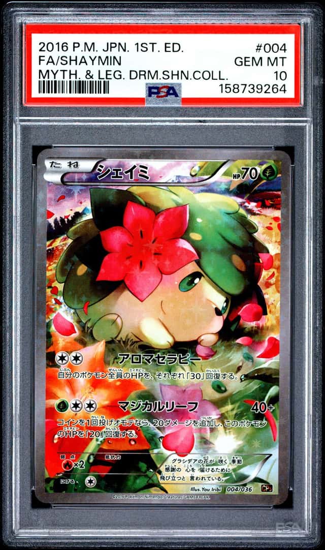 Shaymin