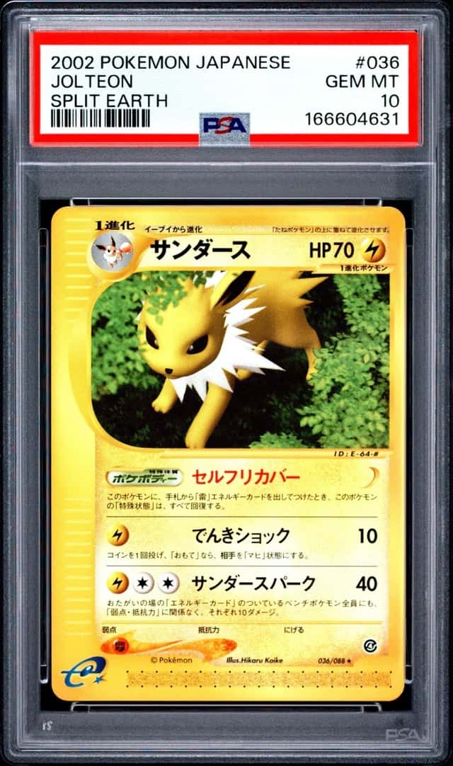 Jolteon