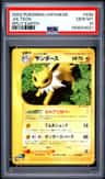 Jolteon