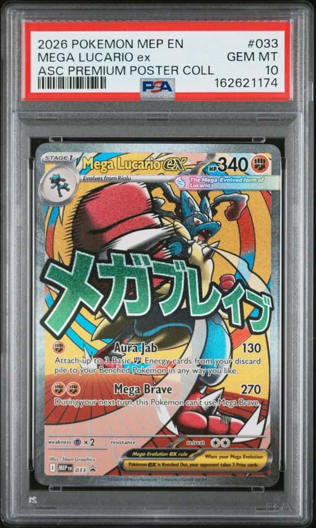MEGA LUCARIO ex