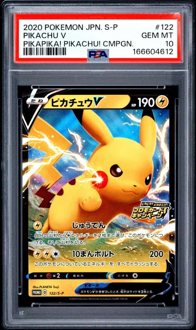 Pikachu V