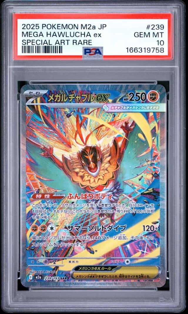 MEGA HAWLUCHA ex