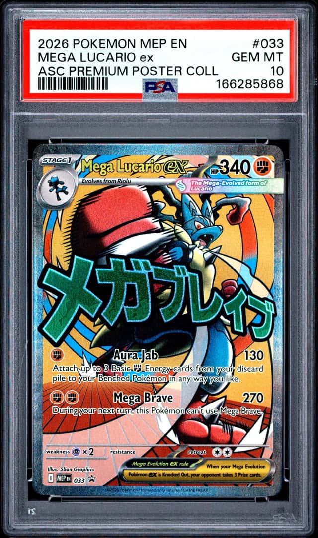 MEGA LUCARIO ex