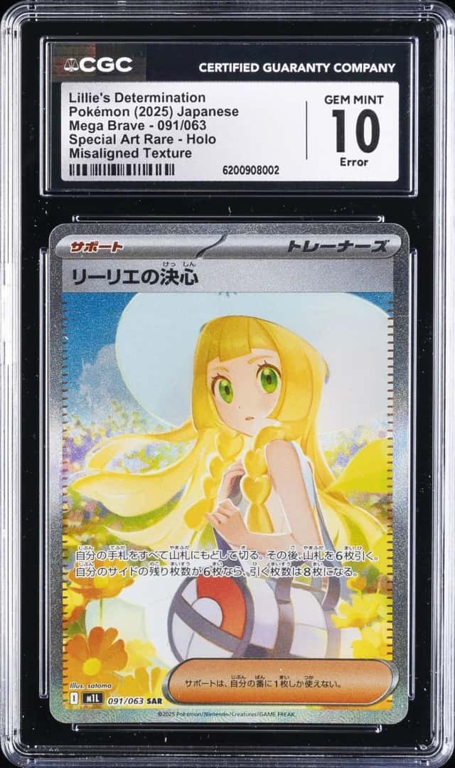 Lillie's Determination