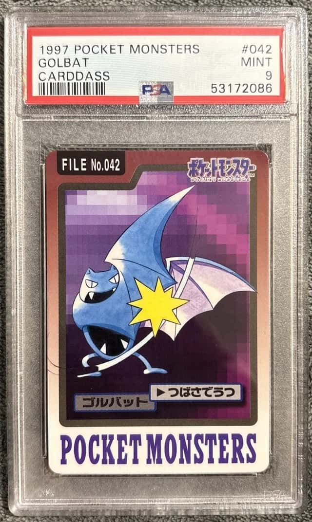 Golbat