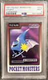 Golbat