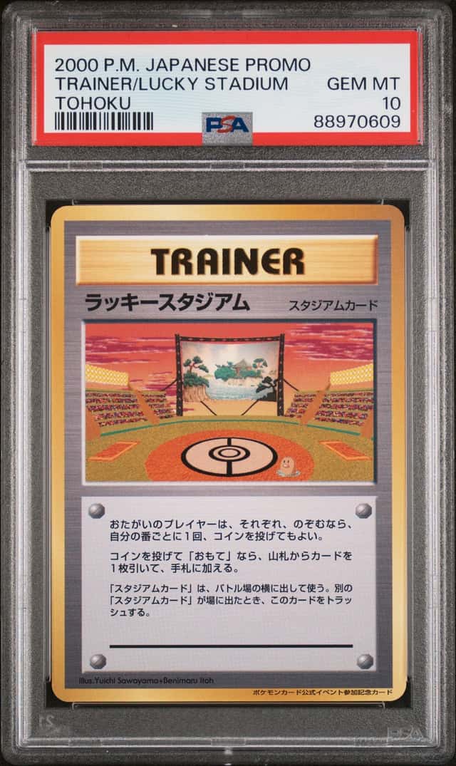Lucky Stadium