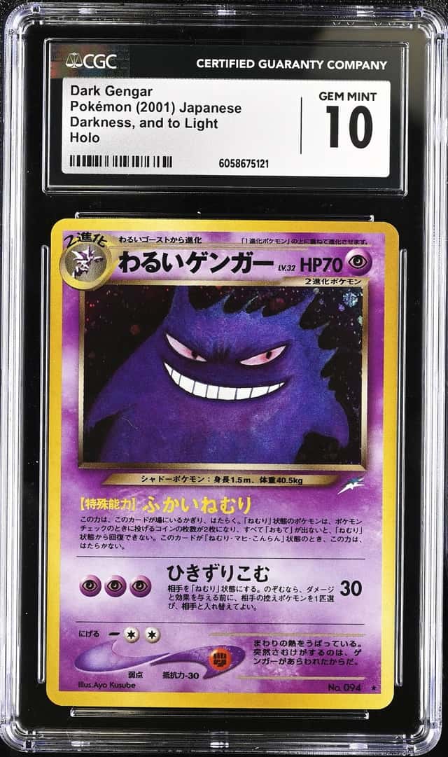 Dark Gengar
