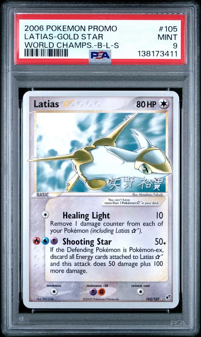 Latias-Gold STAR
