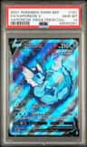 Vaporeon V
