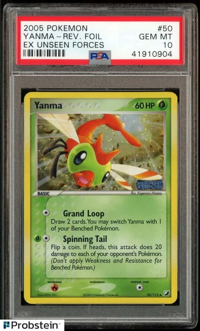 Yanma