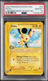 Pichu