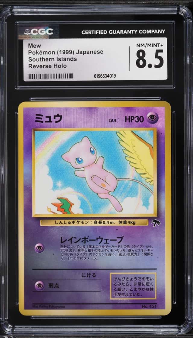 Mew
