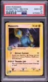 Manectric