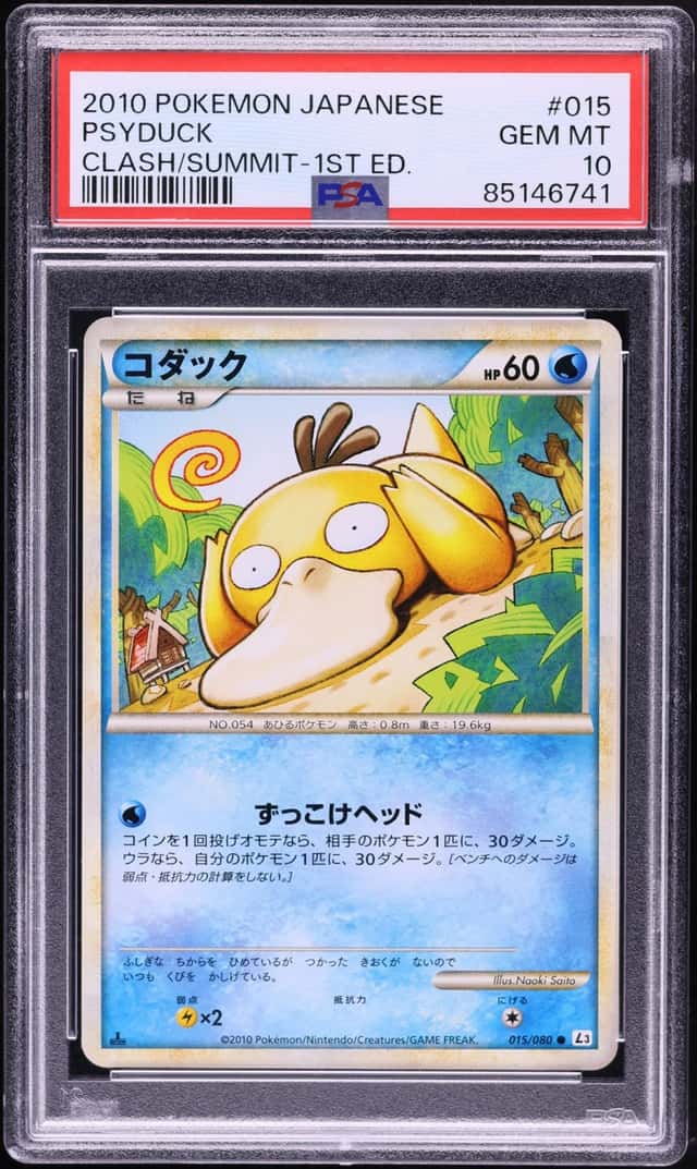 Psyduck