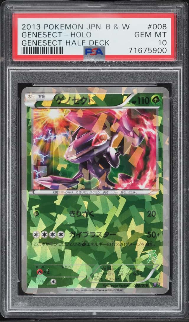 Genesect