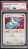 Munchlax