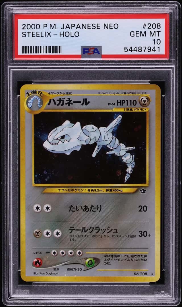 Steelix