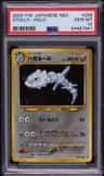 Steelix