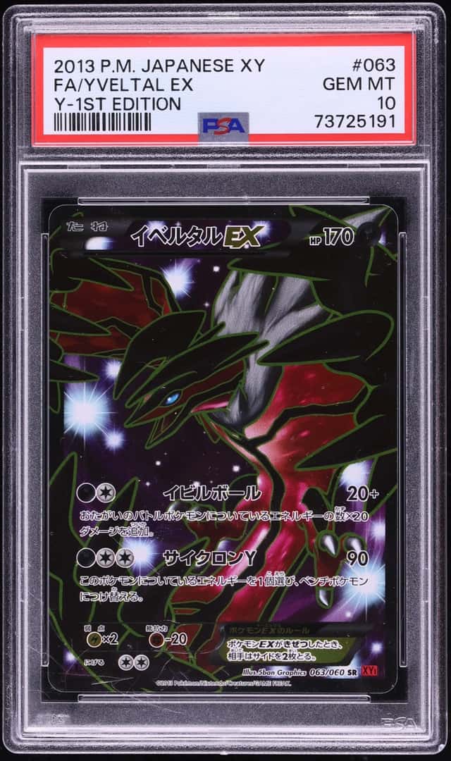 Xerneas EX